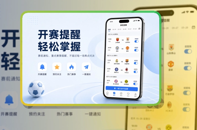 华体会手机查看更连贯，iPhone安卓安装入口，长期关注更合适